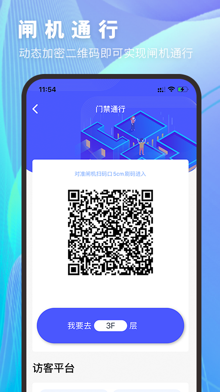 �ڴ���ͨapp�ٷ���v2.0.4��ͼ1