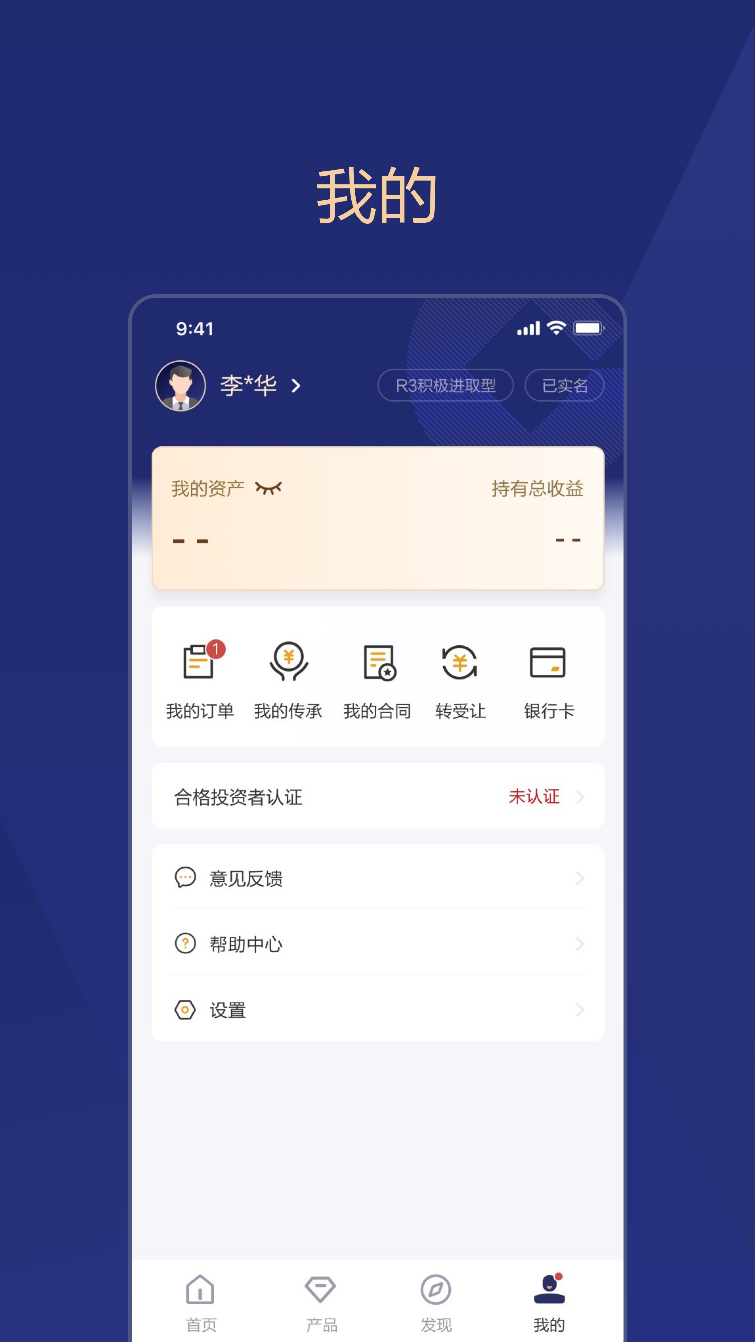 ��������appv2.3.4��ͼ3