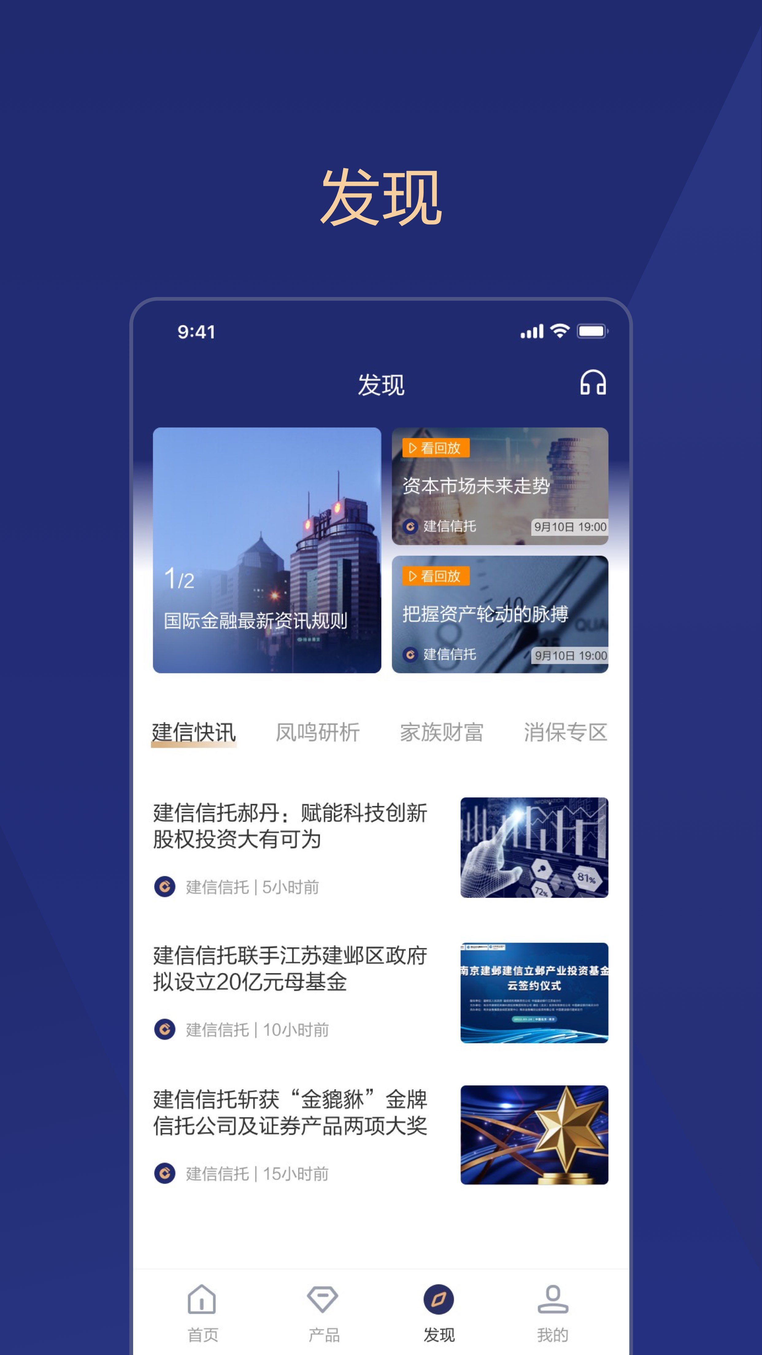 ��������appv2.3.4��ͼ2
