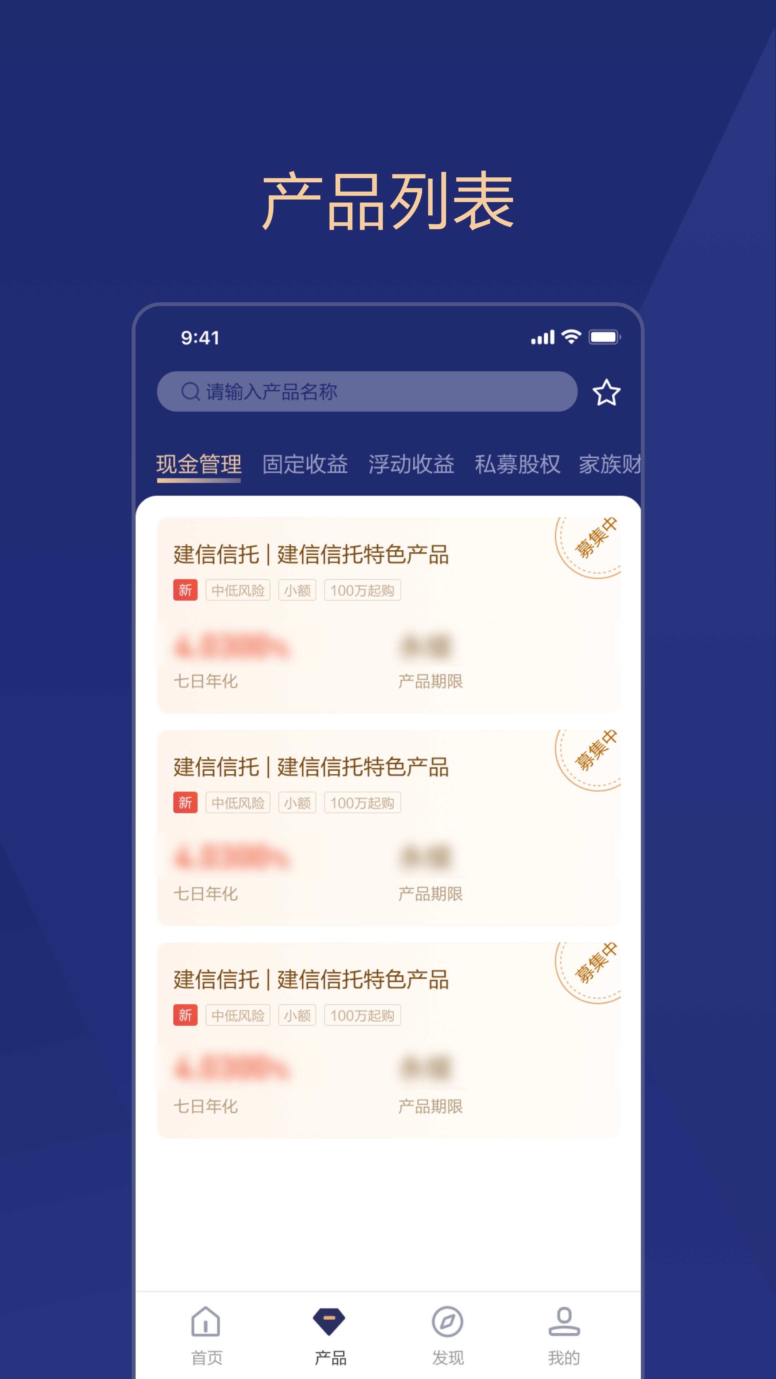 ��������appv2.3.4��ͼ1