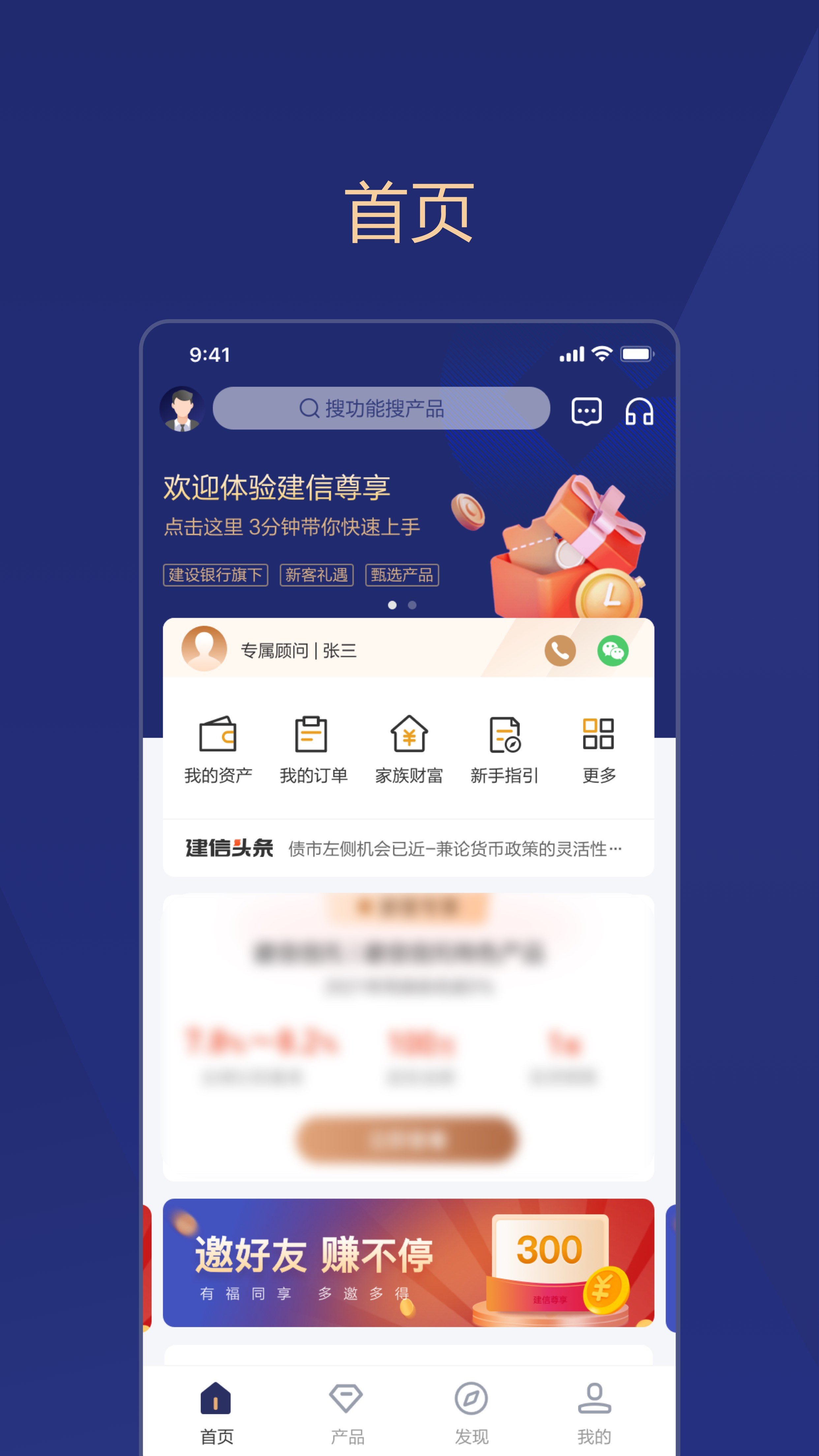 ��������appv2.3.4��ͼ0