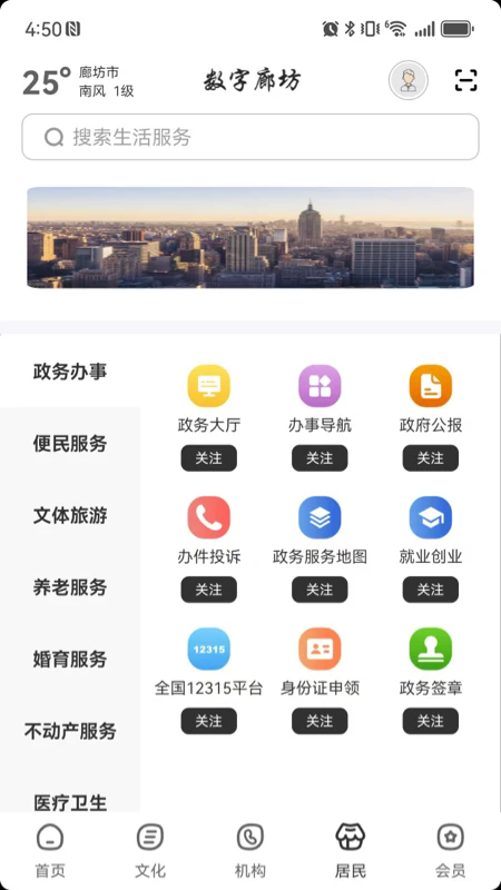 �����ȷ��ٷ���v2.9.3��ͼ3