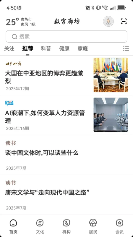 �����ȷ��ٷ���v2.9.3��ͼ0