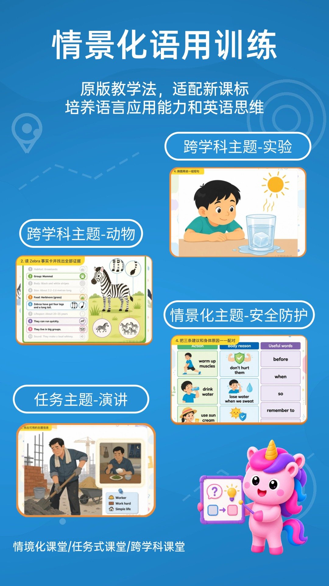 秒可AI学官方版截图3