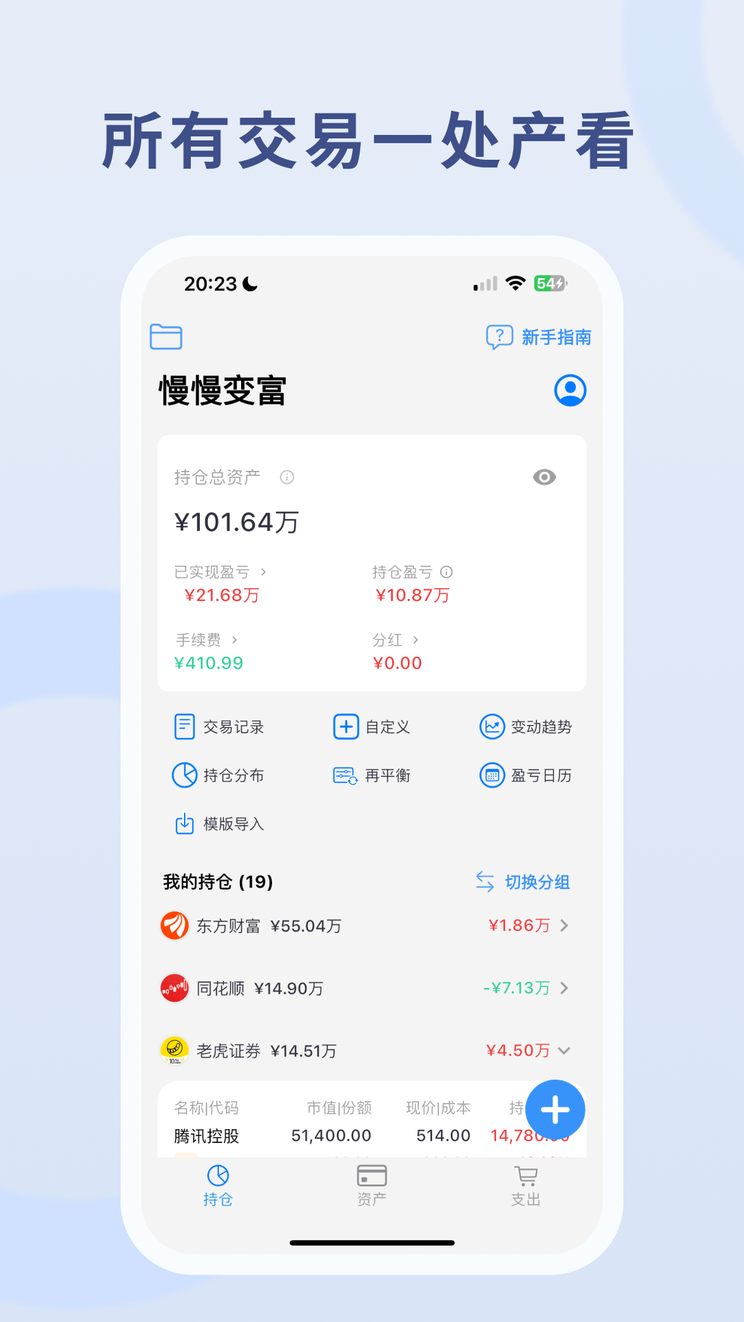 �����主appv3.7.0��ͼ0