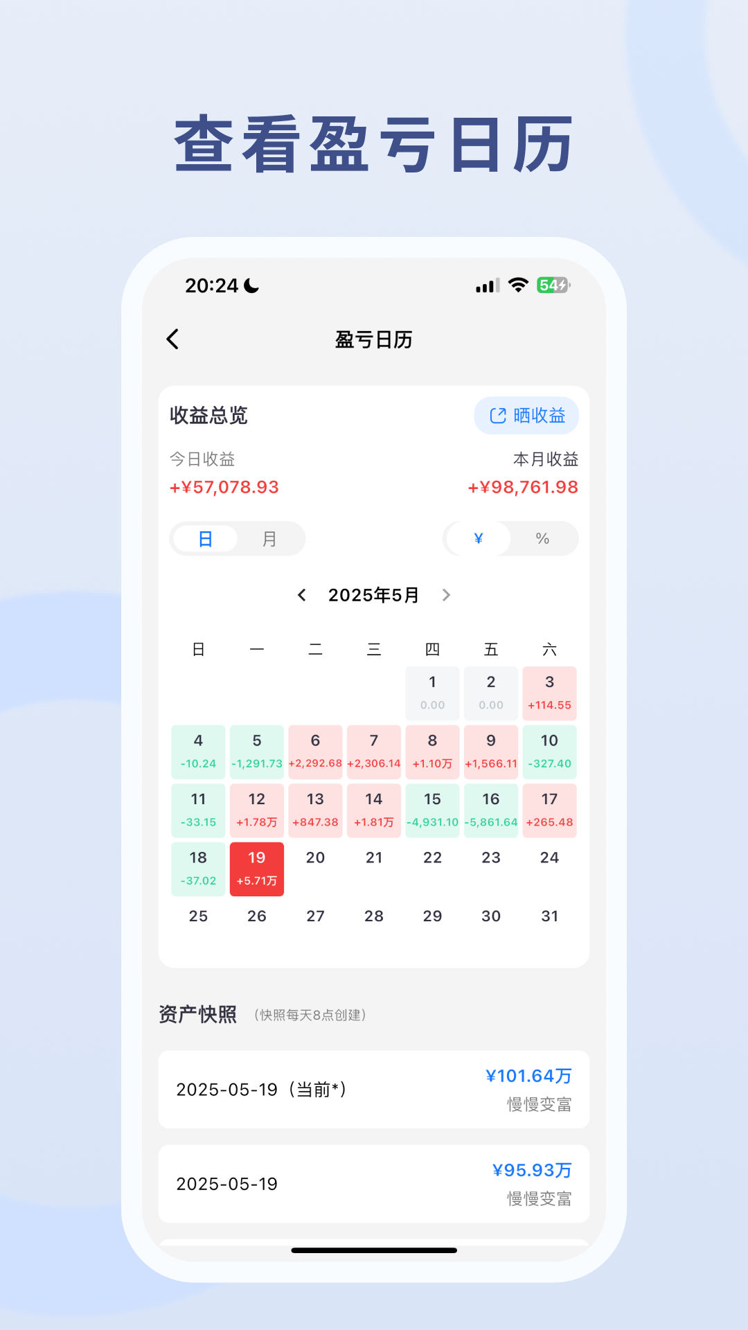 �����主appv3.7.0��ͼ3