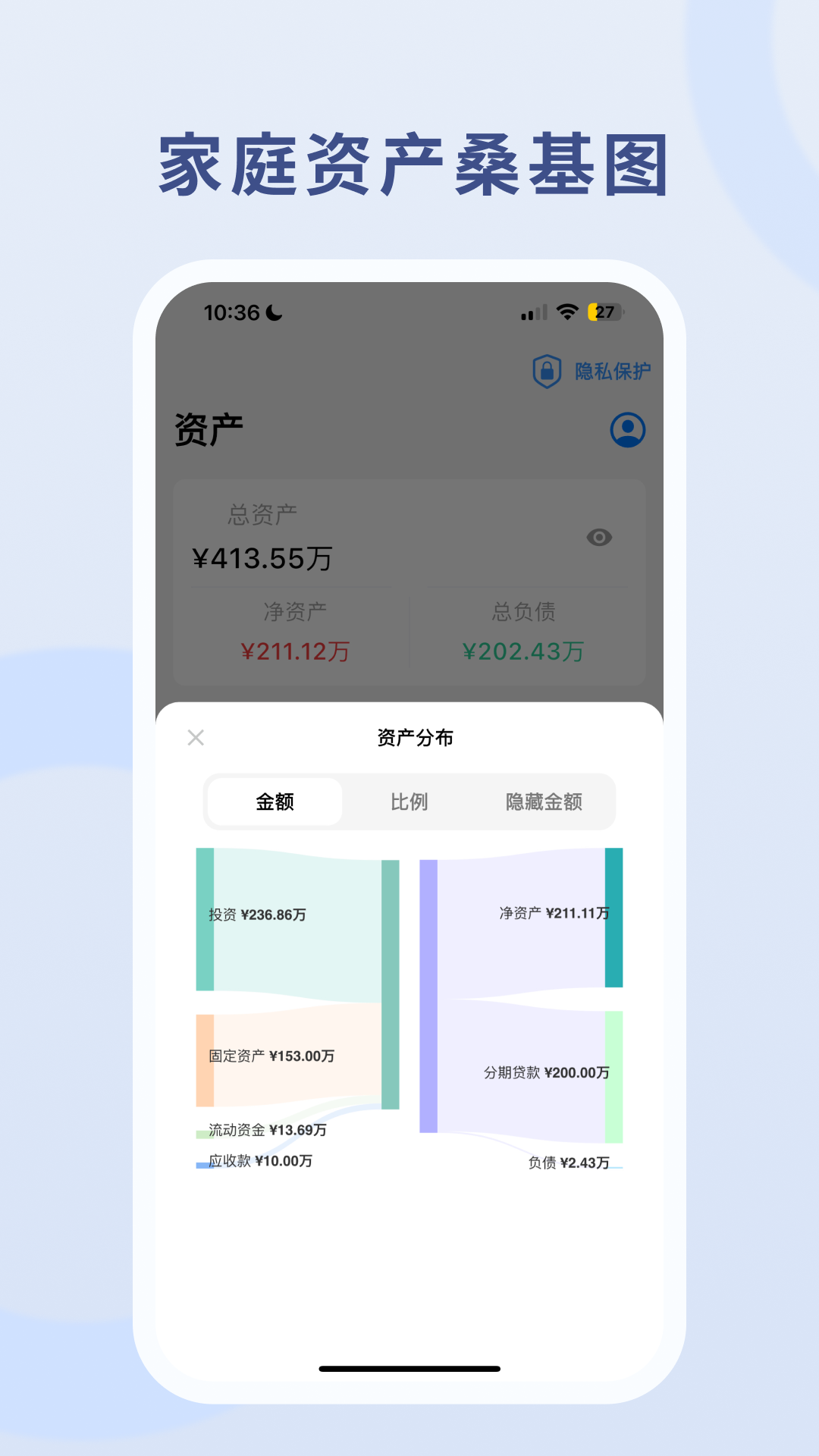�����主appv3.7.0��ͼ2