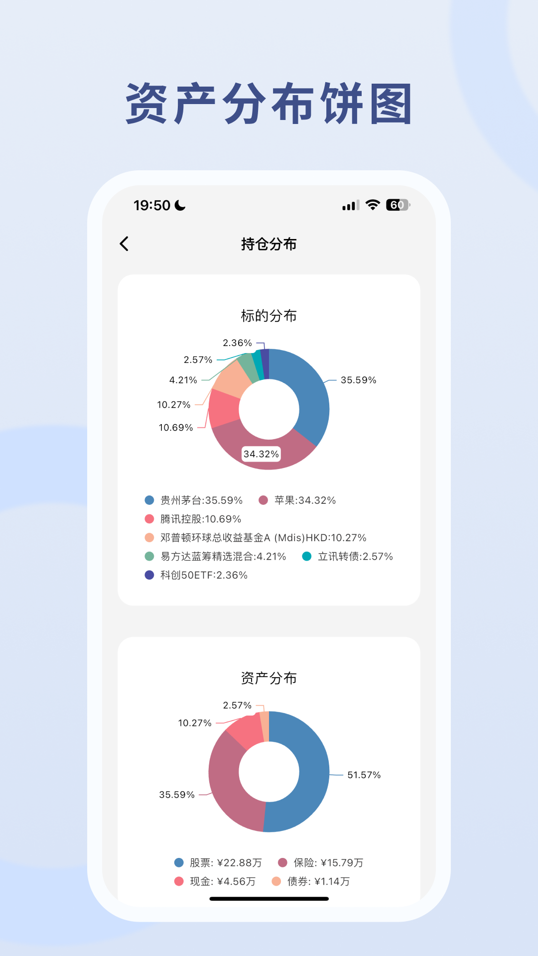 �����主appv3.7.0��ͼ1