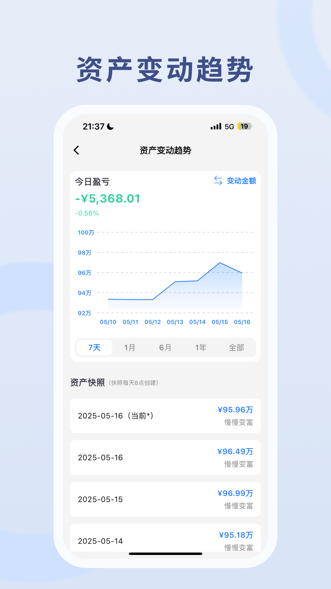 �����主appv3.7.0��ͼ4