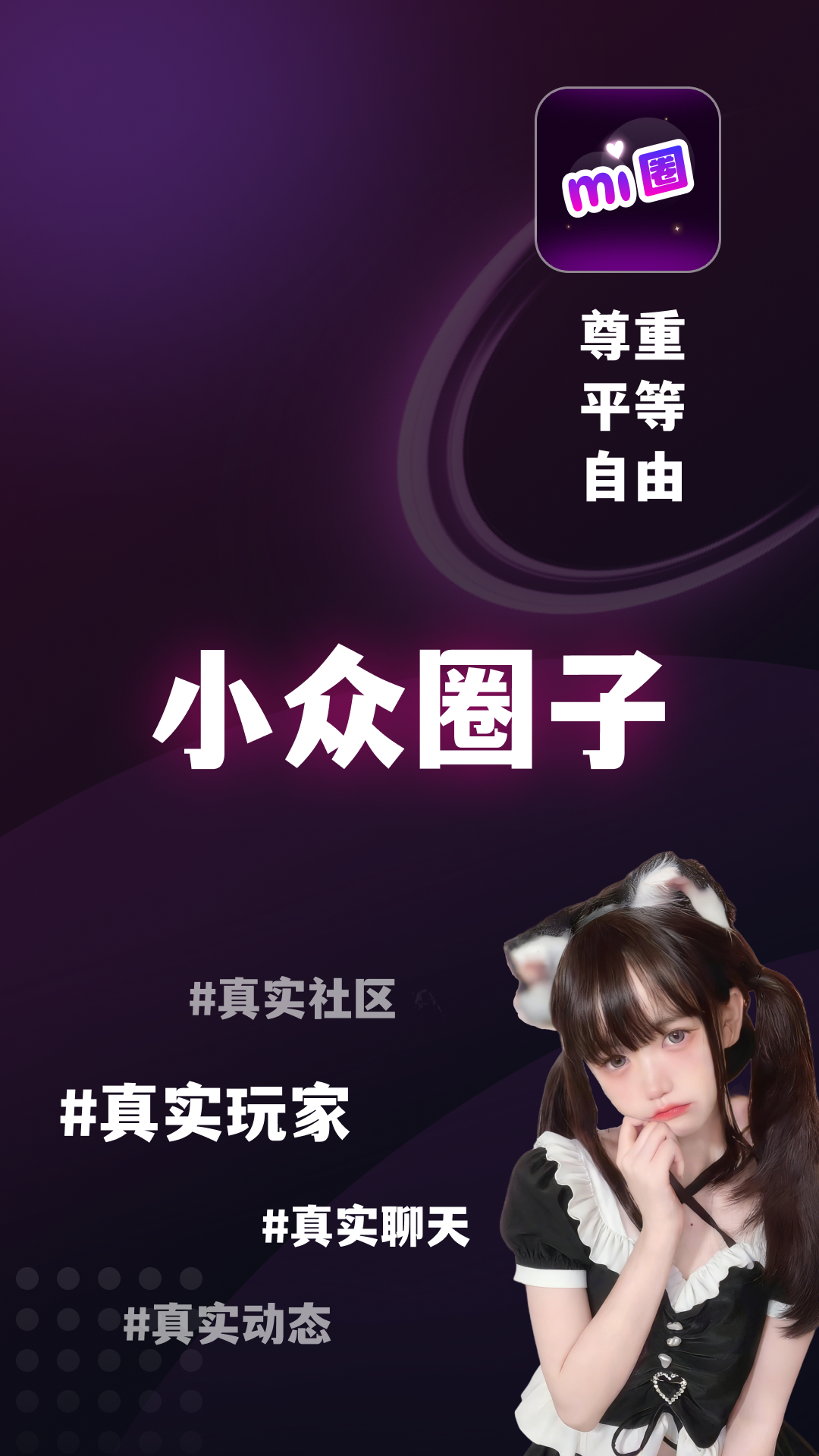 ��Ȧapp�ٷ���v5.17.3��ͼ0