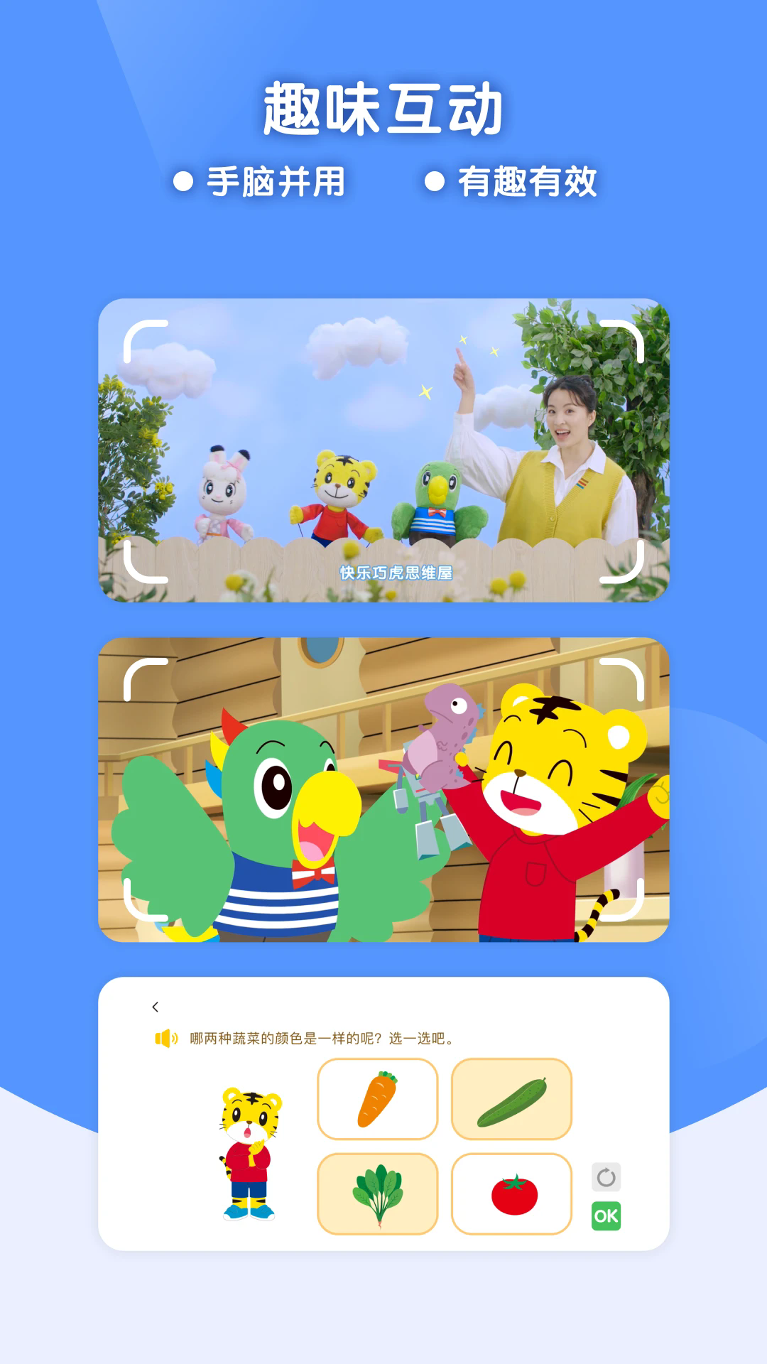 �ɻ��ͷ�����HD��׿��v4.0.6��ͼ3