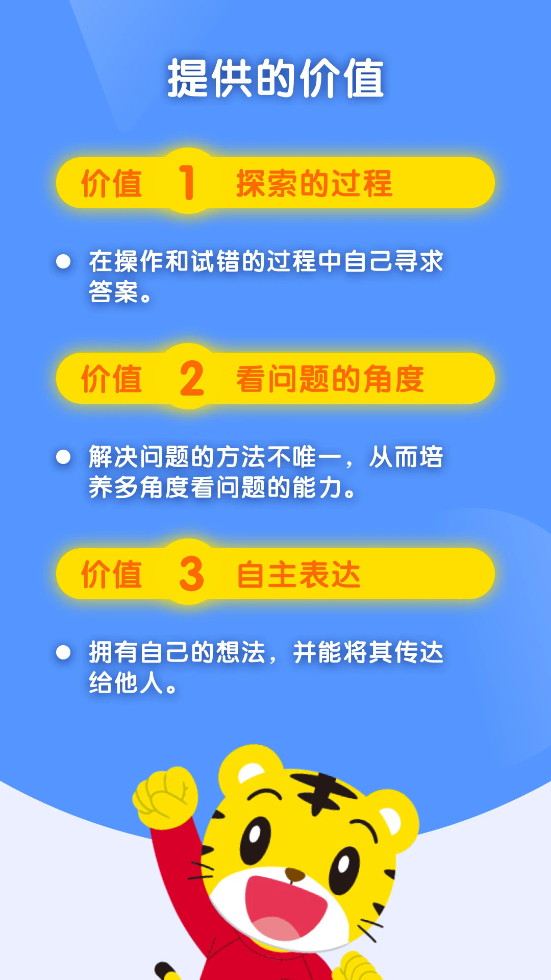 �ɻ��ͷ�����HD��׿��v4.0.6��ͼ4