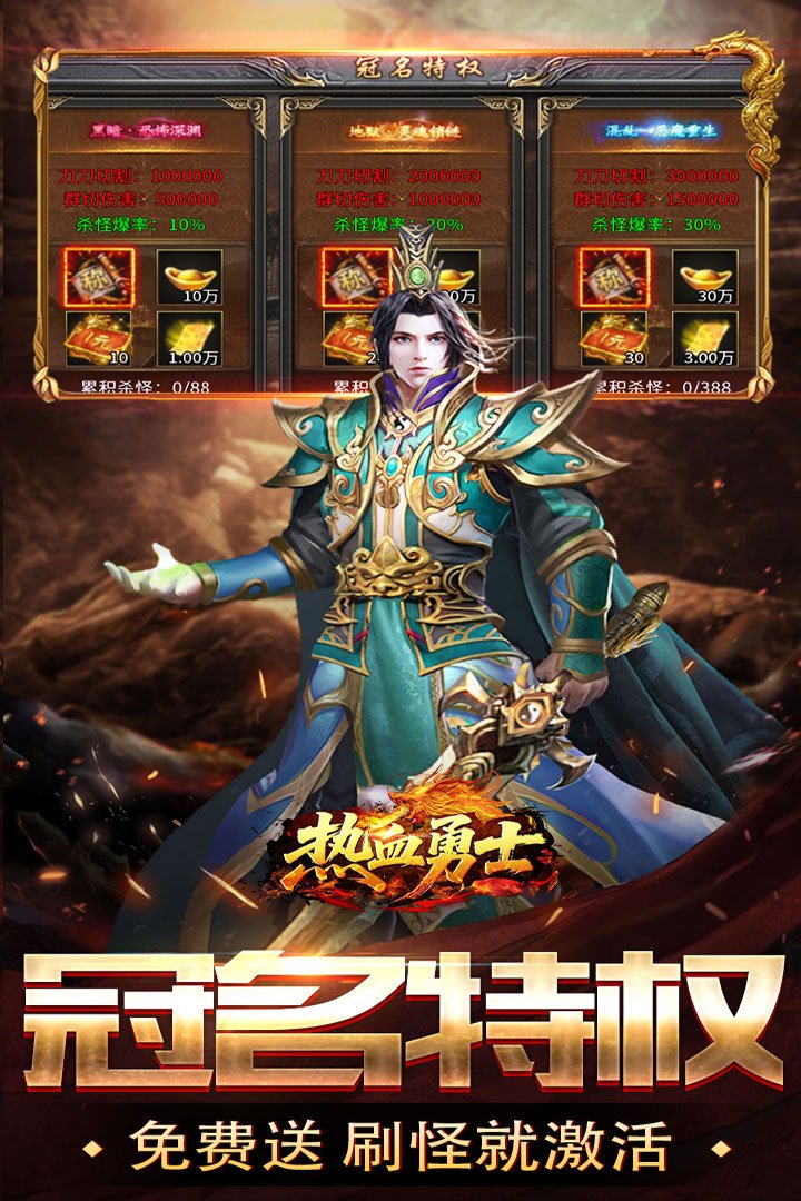 ��Ѫ��ʿ�����������¹ٷ���v200 ��׿���ͼ4