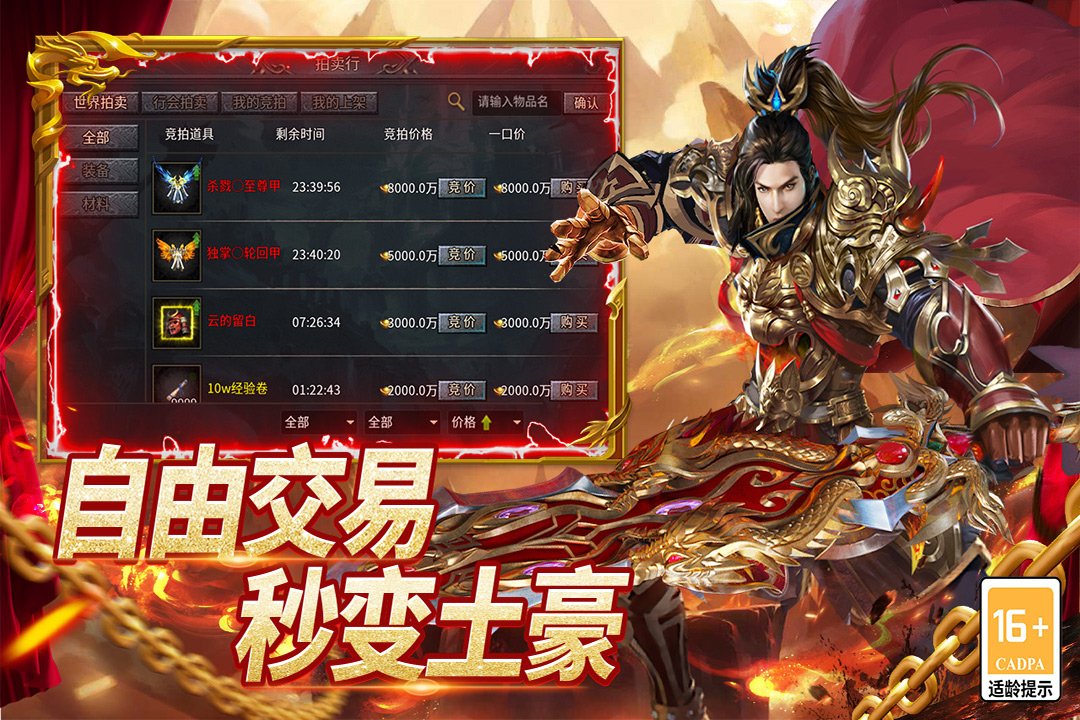 ʥ��˵��������v1.0.2 ��׿���ͼ2