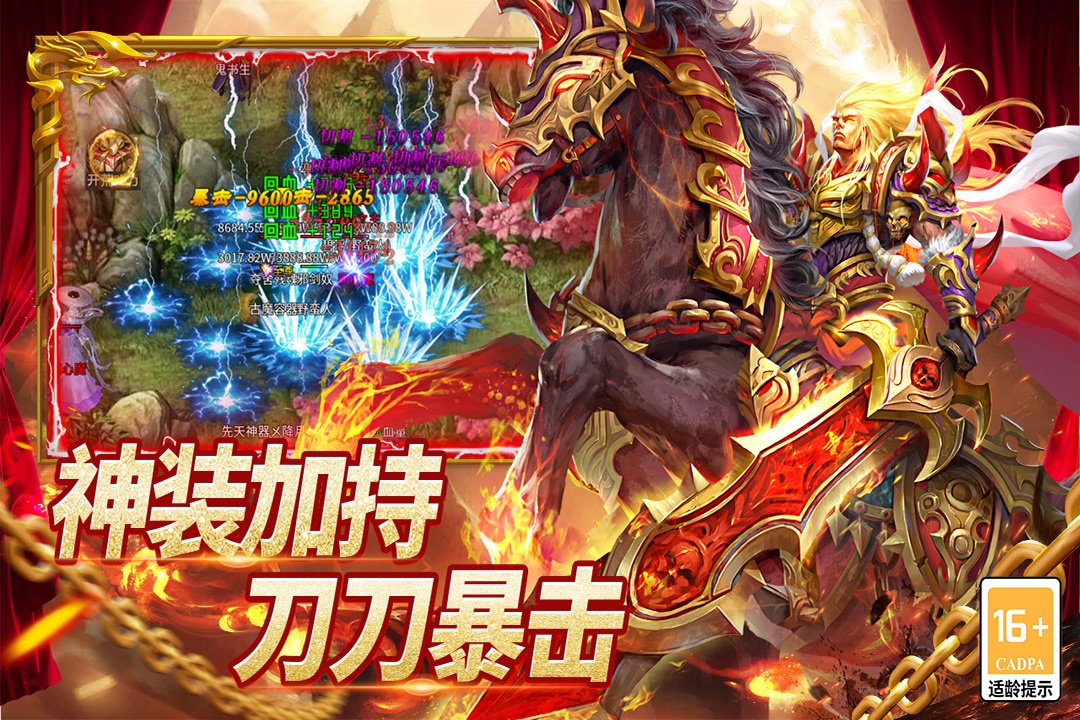 ʥ��˵��������v1.0.2 ��׿���ͼ1