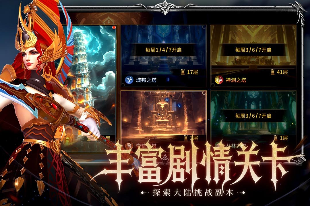��Լ�������¹ٷ���v1.0.8 ��׿���ͼ1