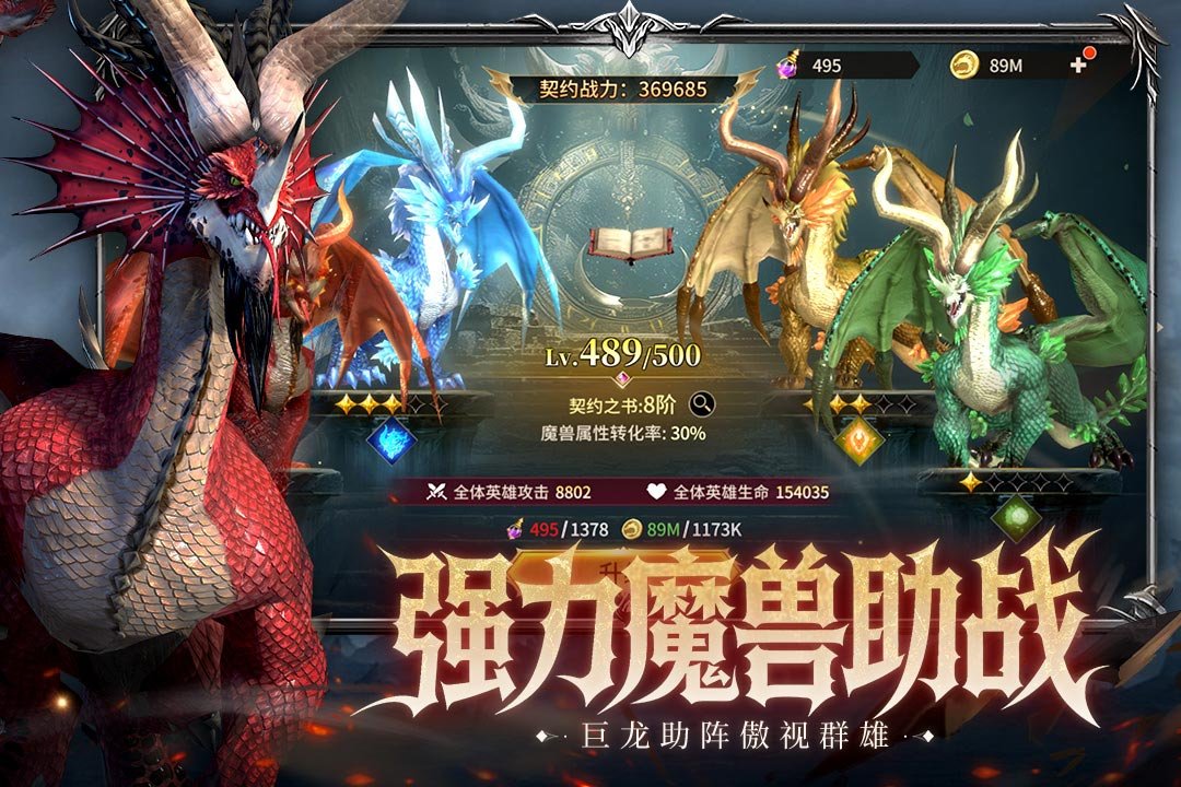 ��Լ�������¹ٷ���v1.0.8 ��׿���ͼ4