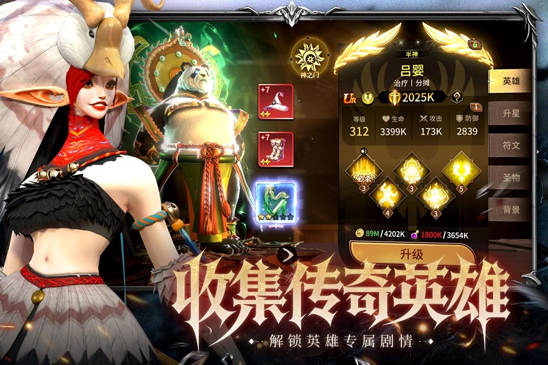 ��Լ�������¹ٷ���v1.0.8 ��׿���ͼ2