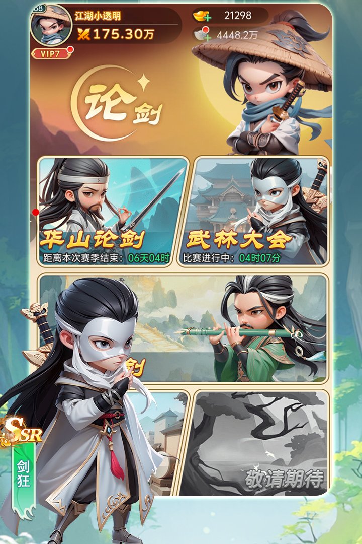 �����ưԹٷ���v1.0 ��׿���ͼ1