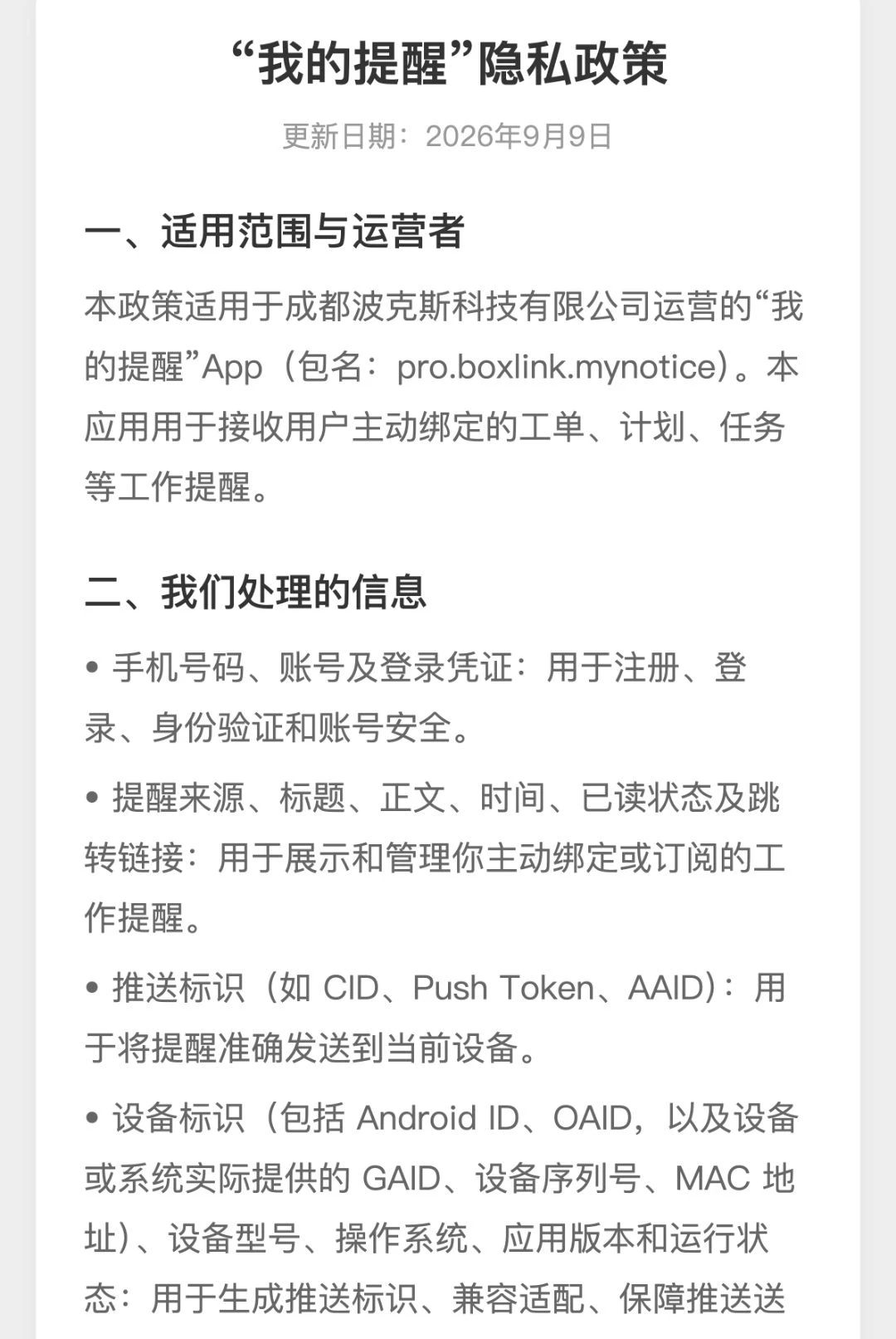 �ҵ��������°�v1.1.11��ͼ1