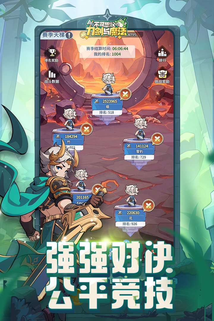 ����˼��ĵ�����ħ���ٷ�����v2.18 �ֻ����ͼ3