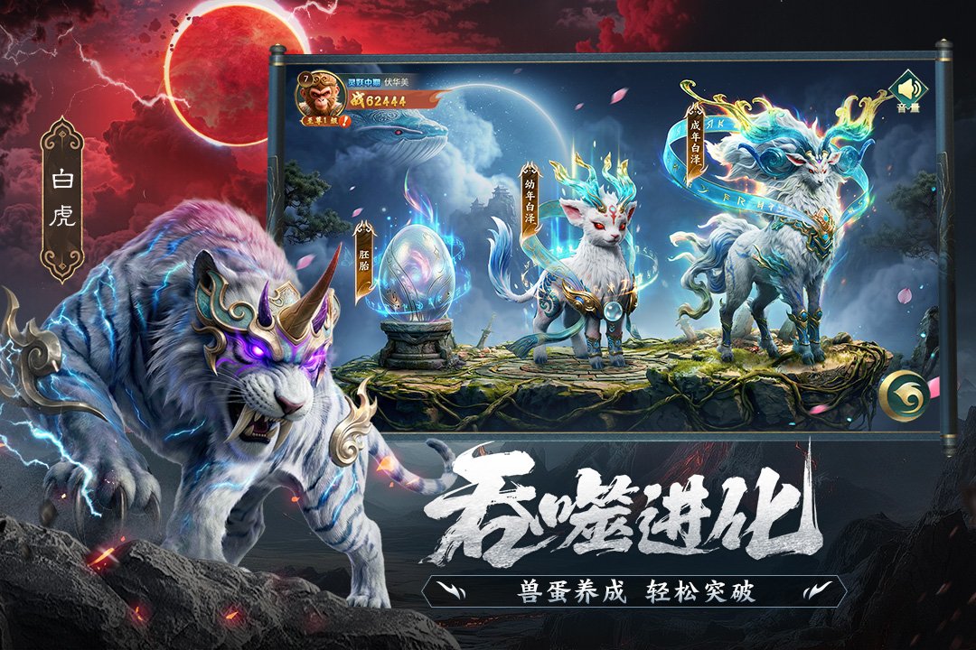 �����龳���°�v1.5 �ֻ����ͼ3