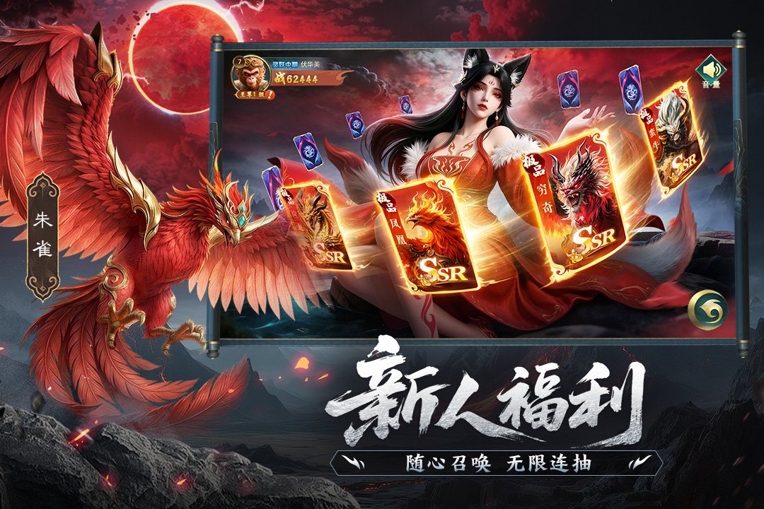 �����龳���°�v1.5 �ֻ����ͼ1