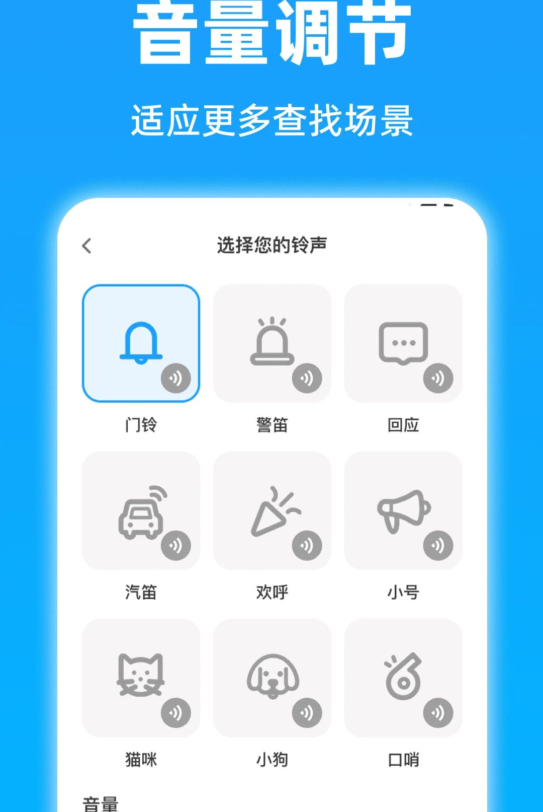 ����������ֻ����°�v1.0.0��ͼ3