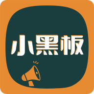 小黑板AI信息匹配最新版