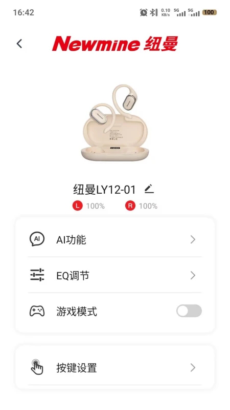 Ŧ����Ƶ�ֻ���v1.0.4��ͼ1