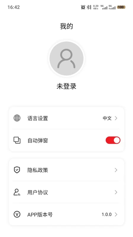 Ŧ����Ƶ�ֻ���v1.0.4��ͼ2