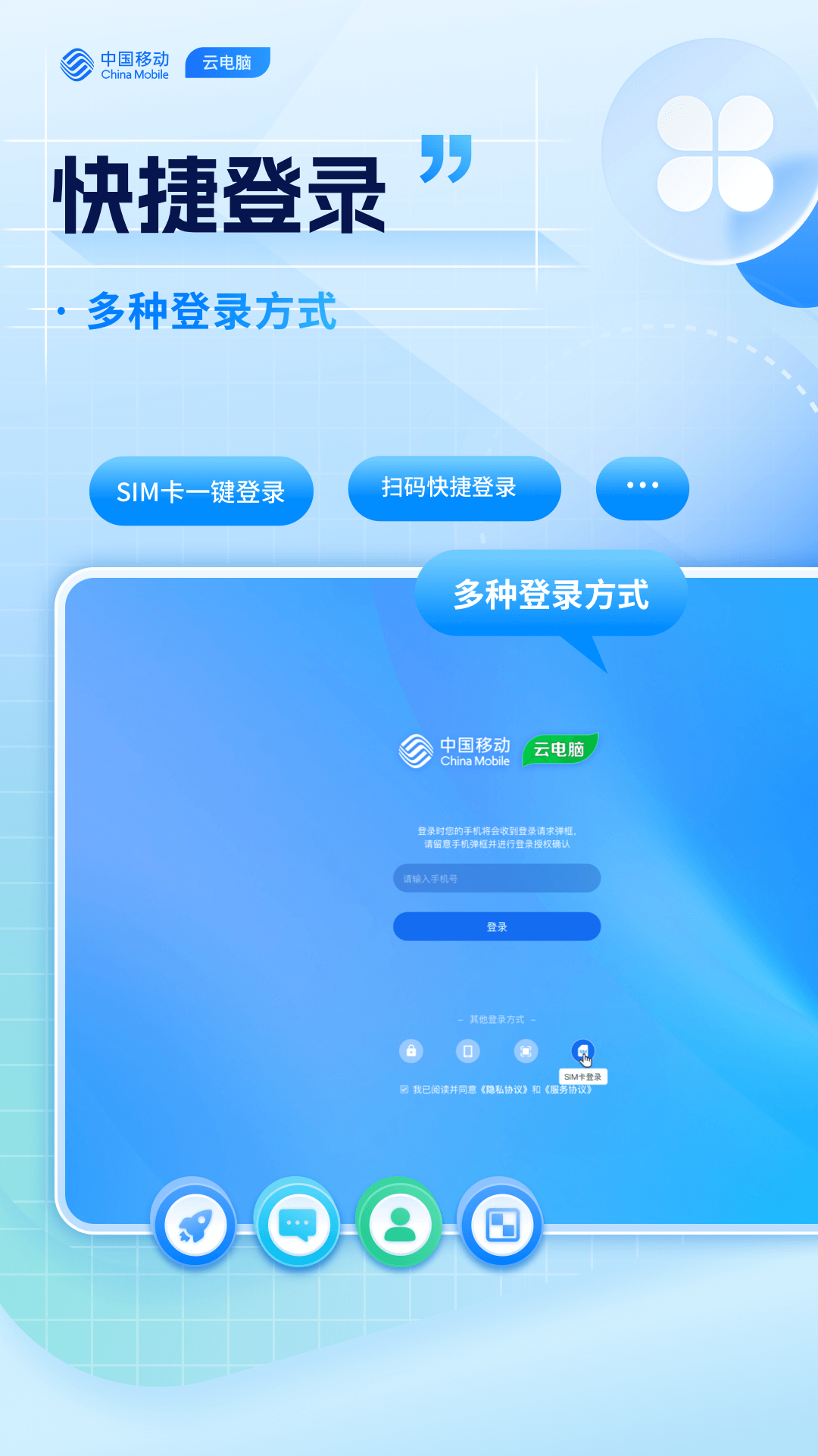 �ƶ��Ƶ���HD��׿��v3.6.7��ͼ1