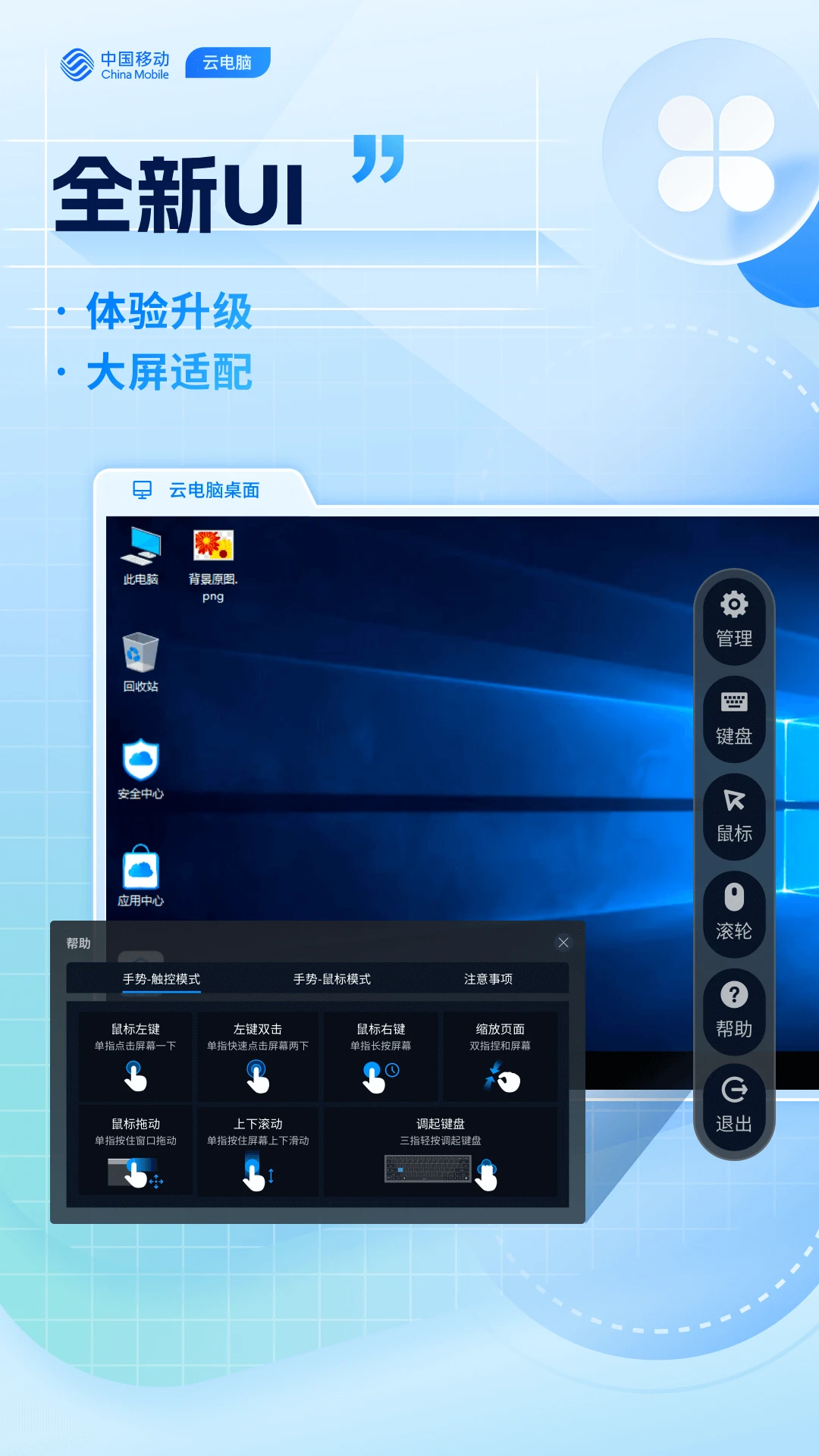 �ƶ��Ƶ���HD��׿��v3.6.7��ͼ2