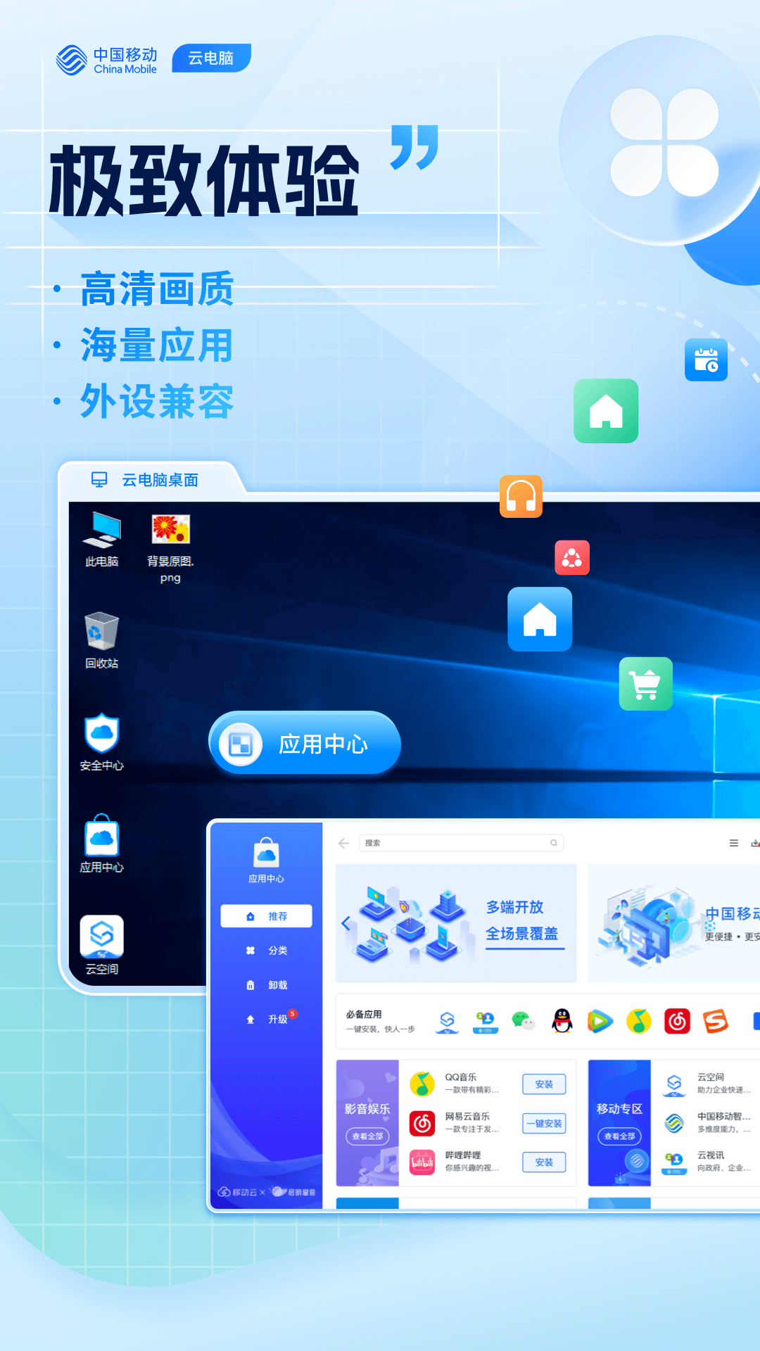 �ƶ��Ƶ���HD��׿��v3.6.7��ͼ3