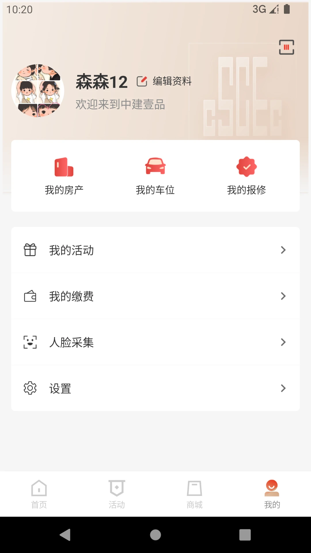 i���ڹٷ���v1.8.2��ͼ1