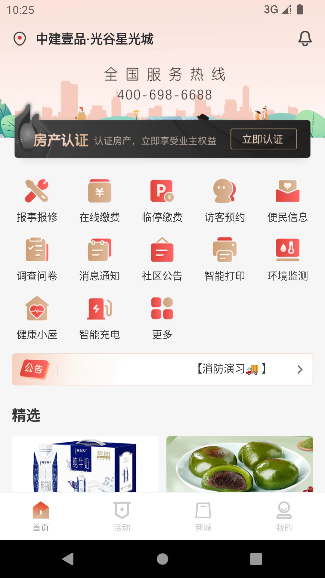 i���ڹٷ���v1.8.2��ͼ0