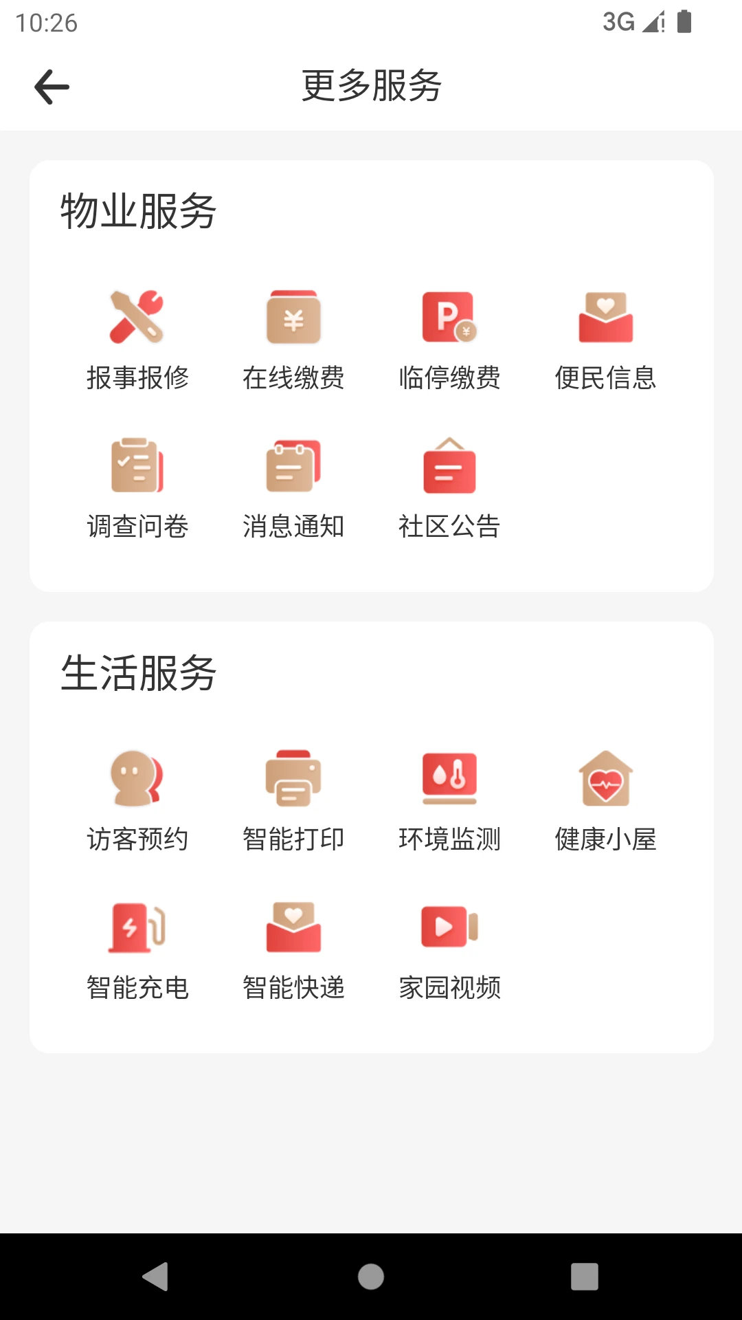 i���ڹٷ���v1.8.2��ͼ3