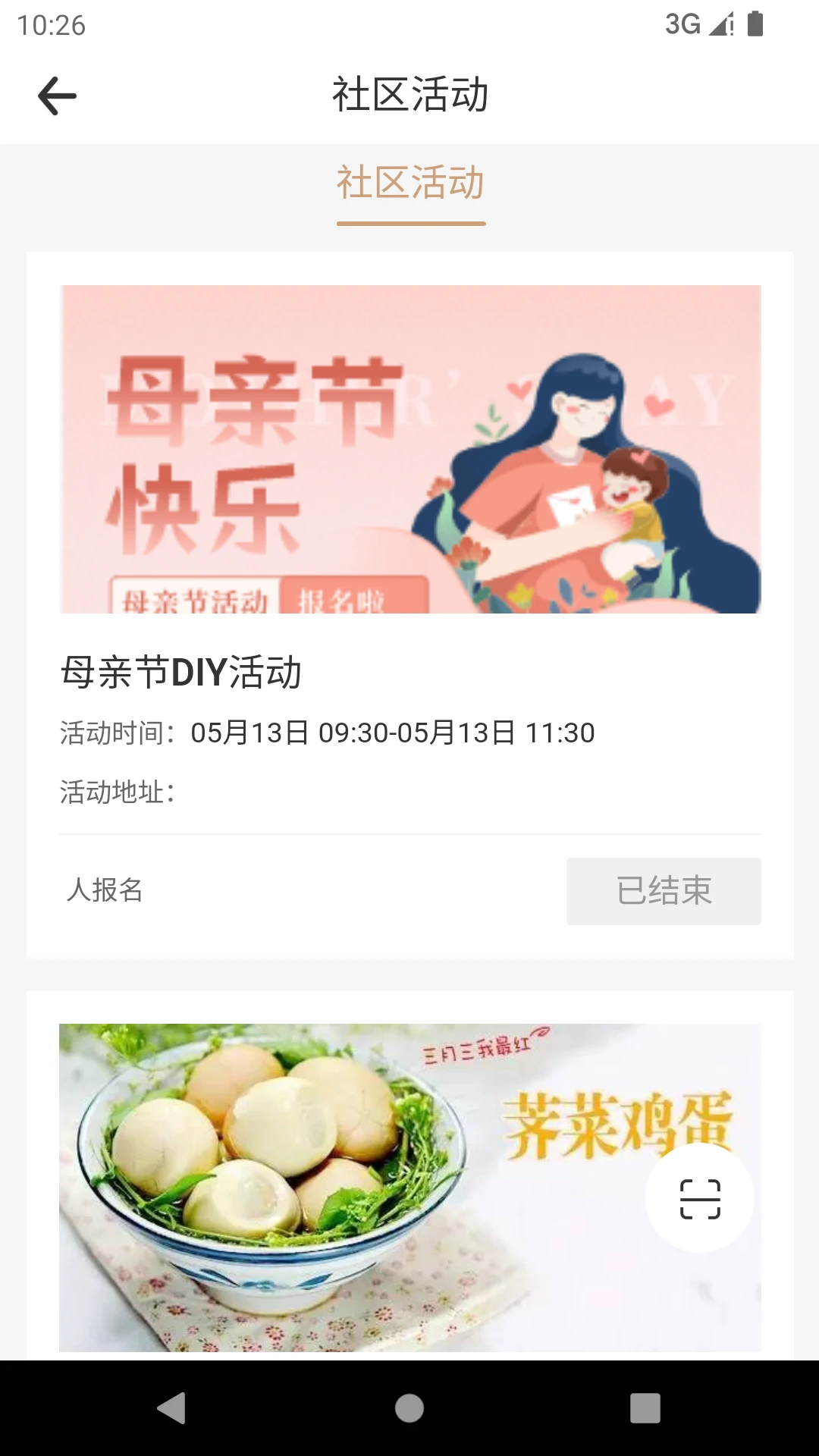 i���ڹٷ���v1.8.2��ͼ2