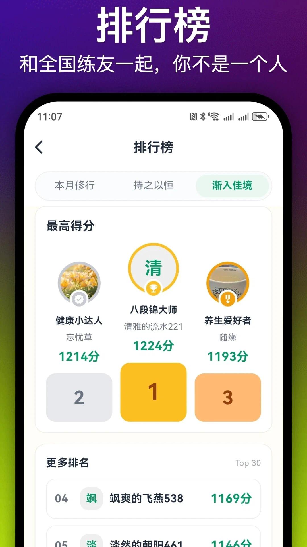 ÿ�հ˶ν��ֻ���v1.4.0��ͼ3