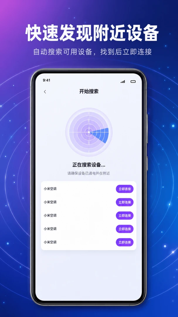 ����ң������ذ�׿��v1.0.1��ͼ3