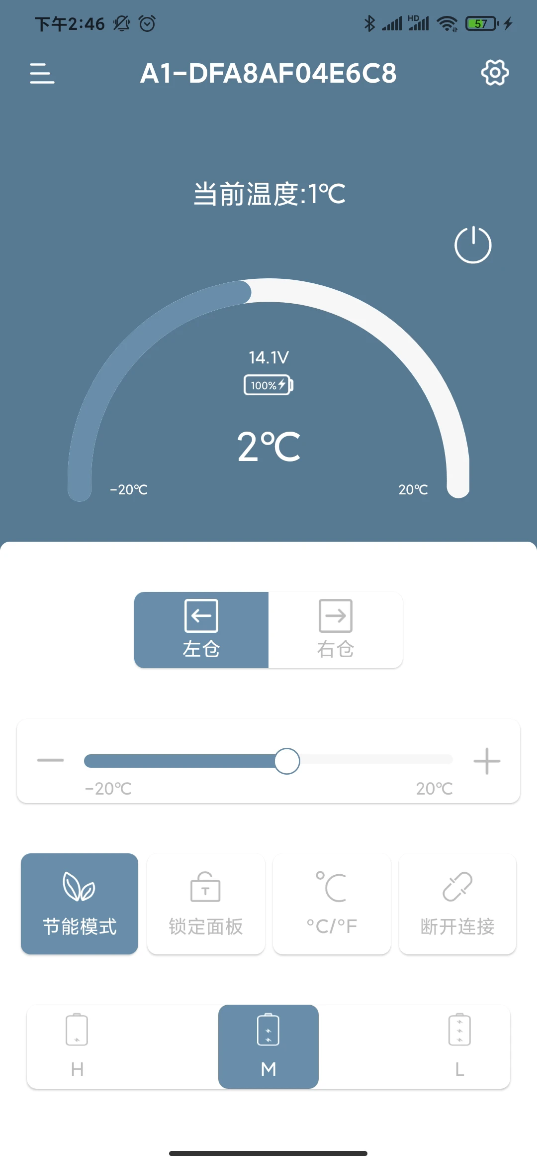 CAR FRIDGE FREEZER��׿��v2.4.1��ͼ2
