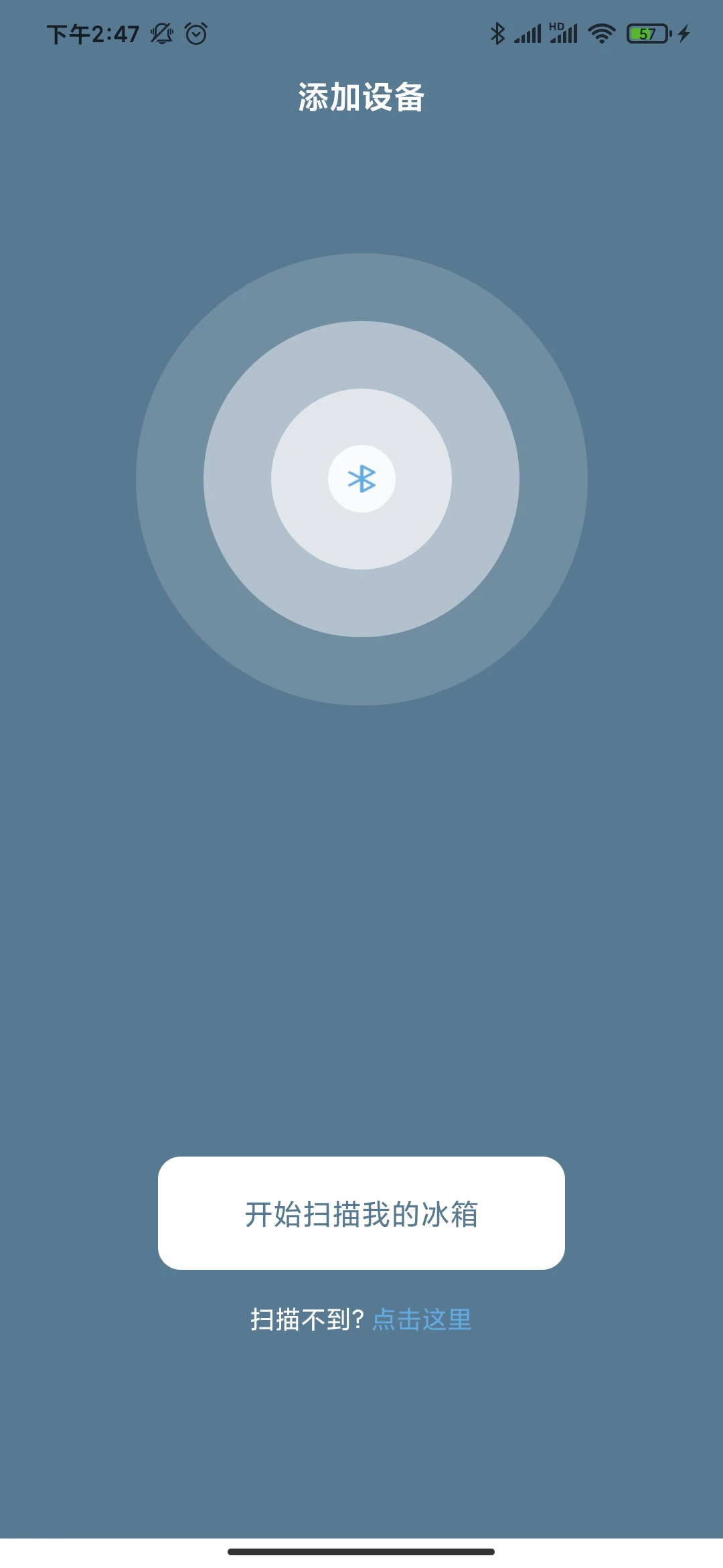 CAR FRIDGE FREEZER��׿��v2.4.1��ͼ1