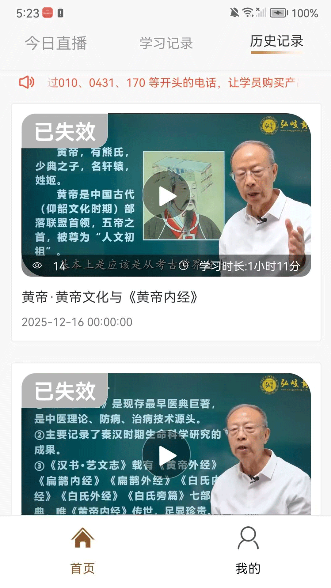 弘岐黄 弘岐黄