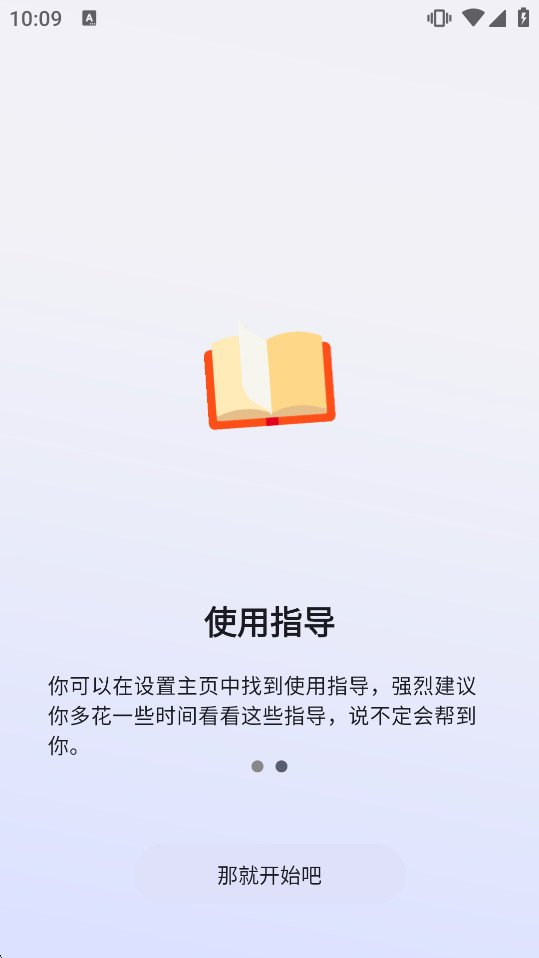 Thanoxģ�����°�v8.6-prc��ͼ1