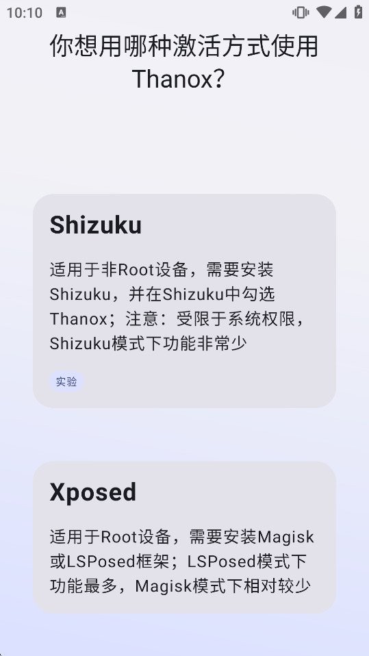 Thanoxģ�����°�v8.6-prc��ͼ2