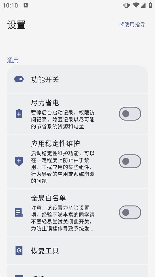 Thanoxģ�����°�v8.6-prc��ͼ4