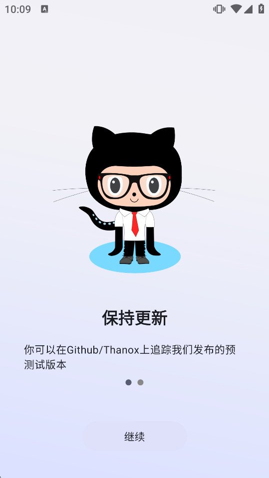 Thanoxģ�����°�v8.6-prc��ͼ0