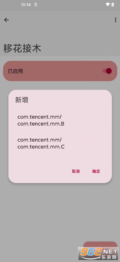 Thanox模块最新版 Thanox模块最新版