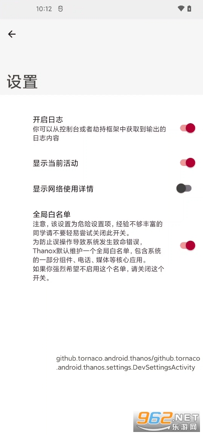 Thanox模块最新版 Thanox模块最新版