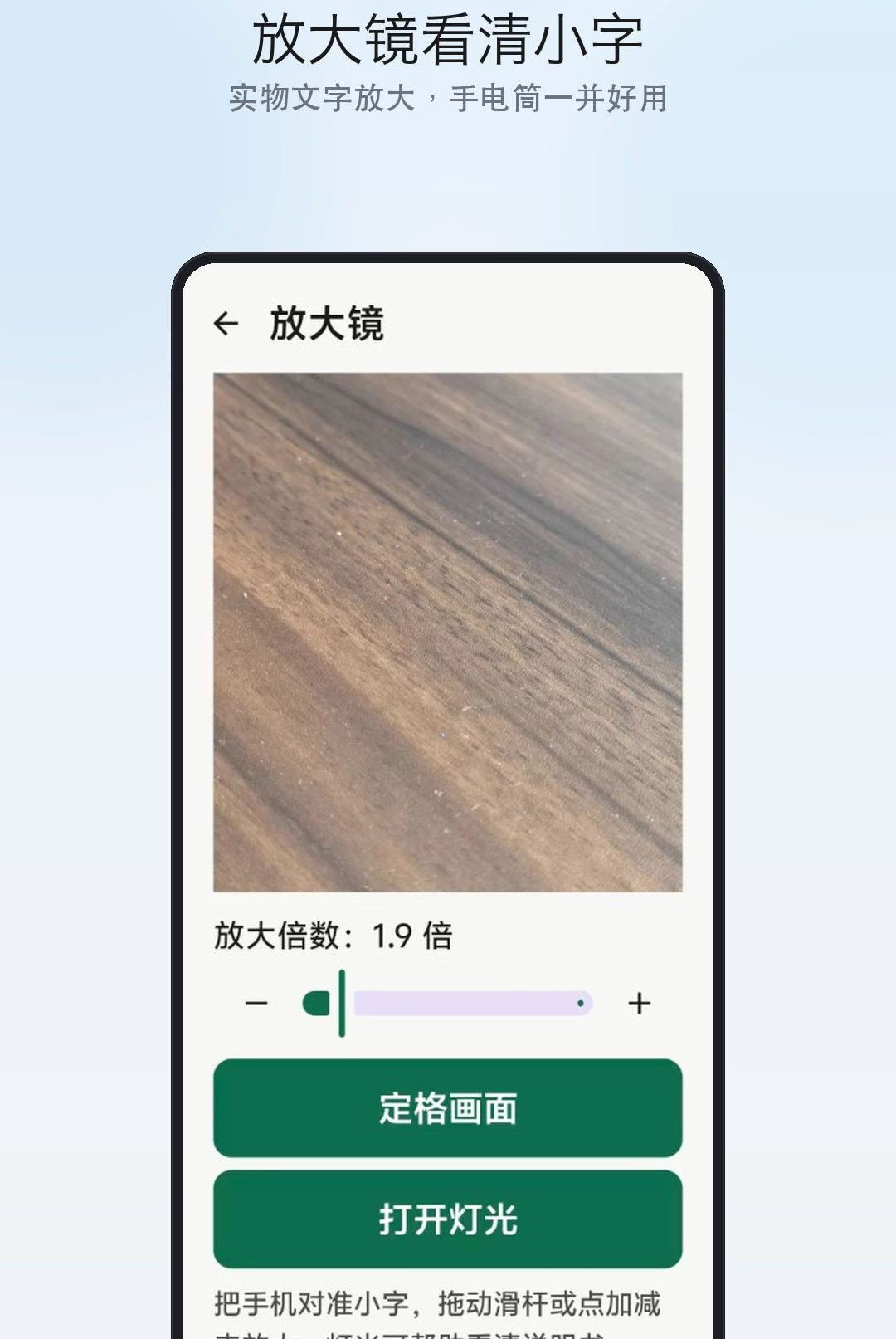 �������ֻ��������°�v1.0��ͼ1